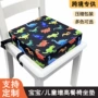 定制儿童吃饭增高坐垫
