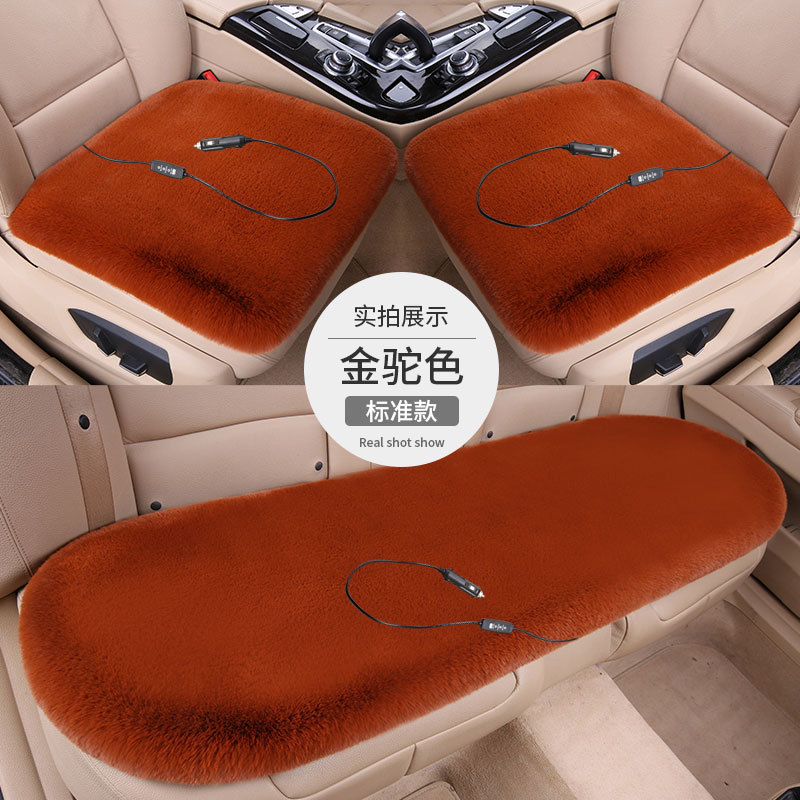 Car Heated Seat Cushion, Winter Thickened Plush Single-Piece Car-Mounted 12V Heated Seat Pad, Three-Piece Set for Autumn and Winter Warmth