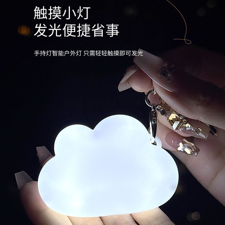 USB充電式ペンダントキーホルダー小型ナイトライトギフトクリエイティブバッグライト屋外夜釣りキャンプ越境|undefined