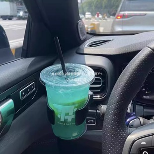 Car-Mounted Water Cup Holder for Milk Tea, Cup Holder, Tea Drink Holder, Car-Style Air Conditioning Outlet Ashtray Holder