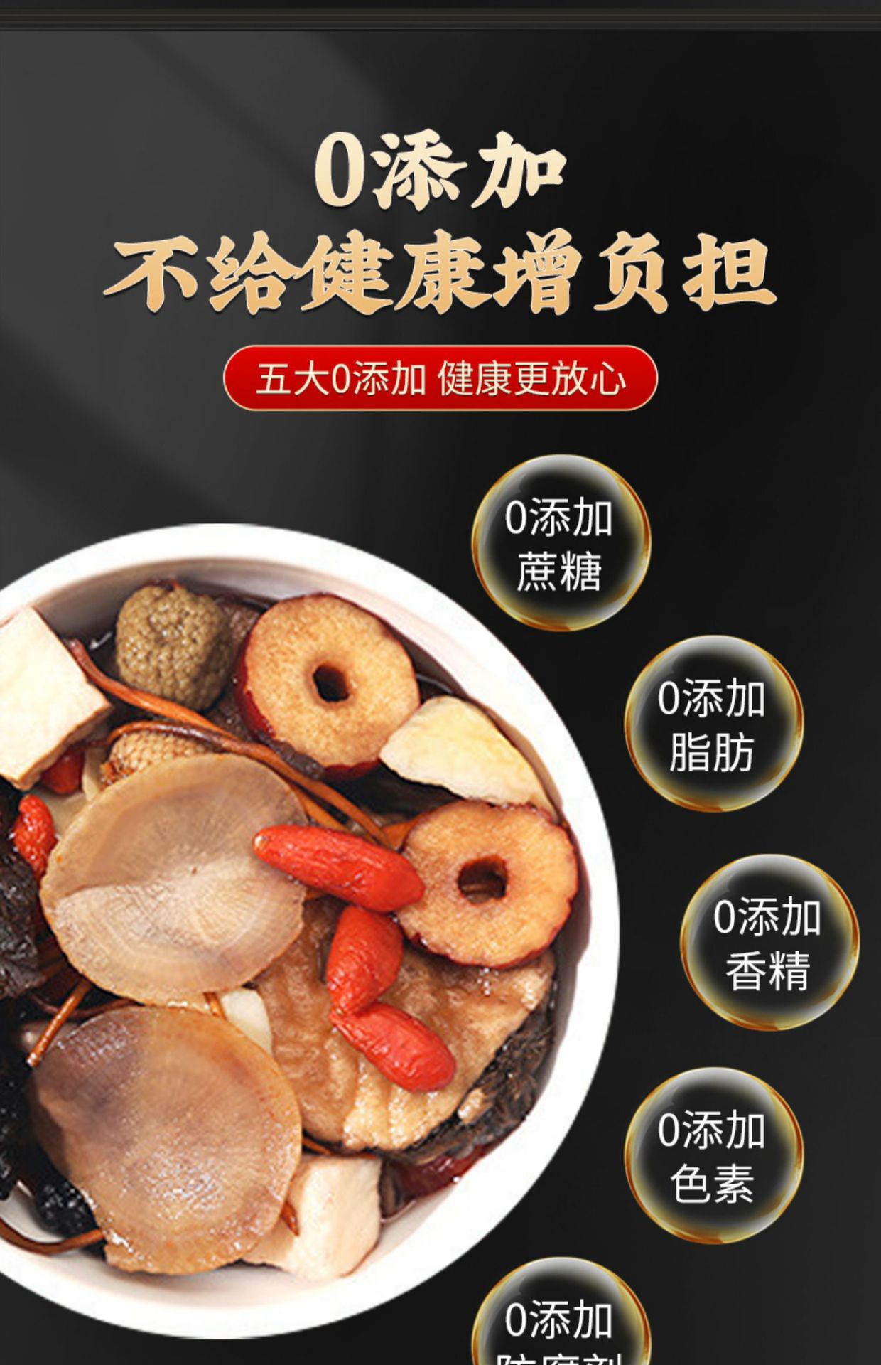 Eight Treasure Tea Ba Bao Cha Herbal Blend for Men 30g x 10 Bags Whole Ingredient Cold Brew preparation