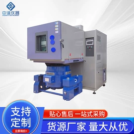 造纸检测仪器;恒温试验设备;老化箱