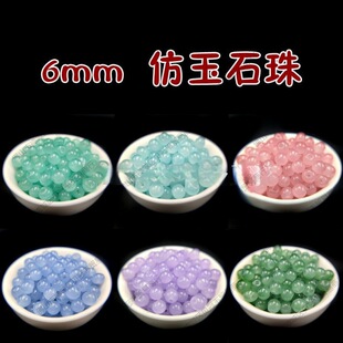 6mm��������ʯɢ��A�����Ȼʯdiy�l�����L��朴����Ʒ�������