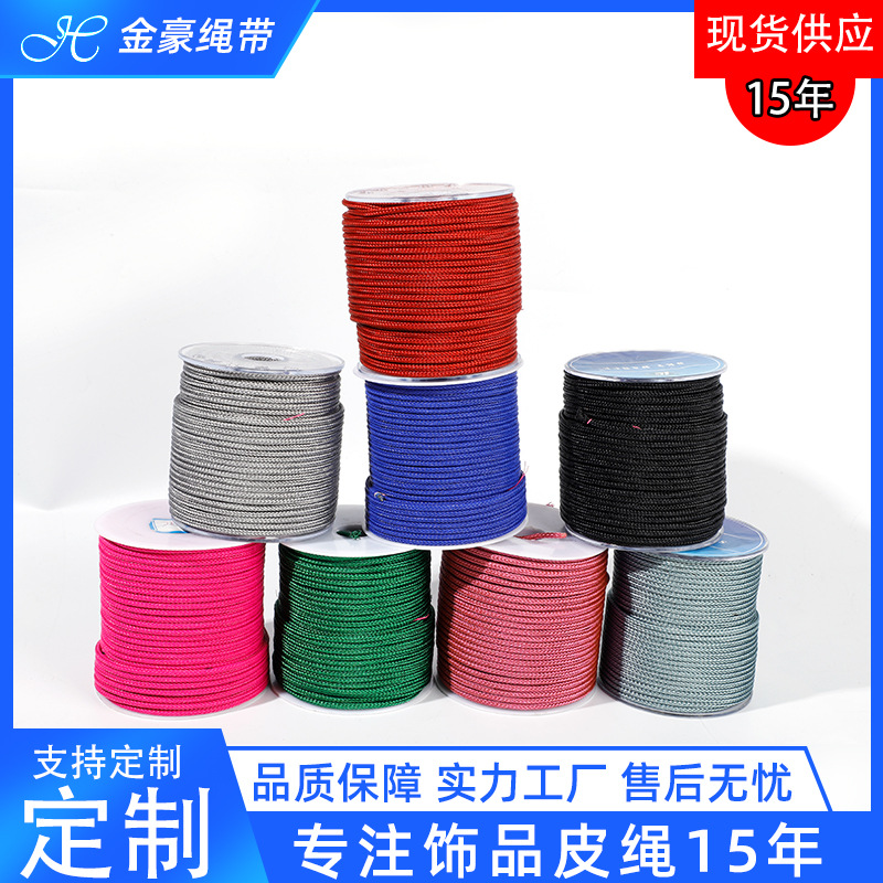 金豪厂家 3毫米彩色钢丝编织绳 不锈钢钢丝编织绳