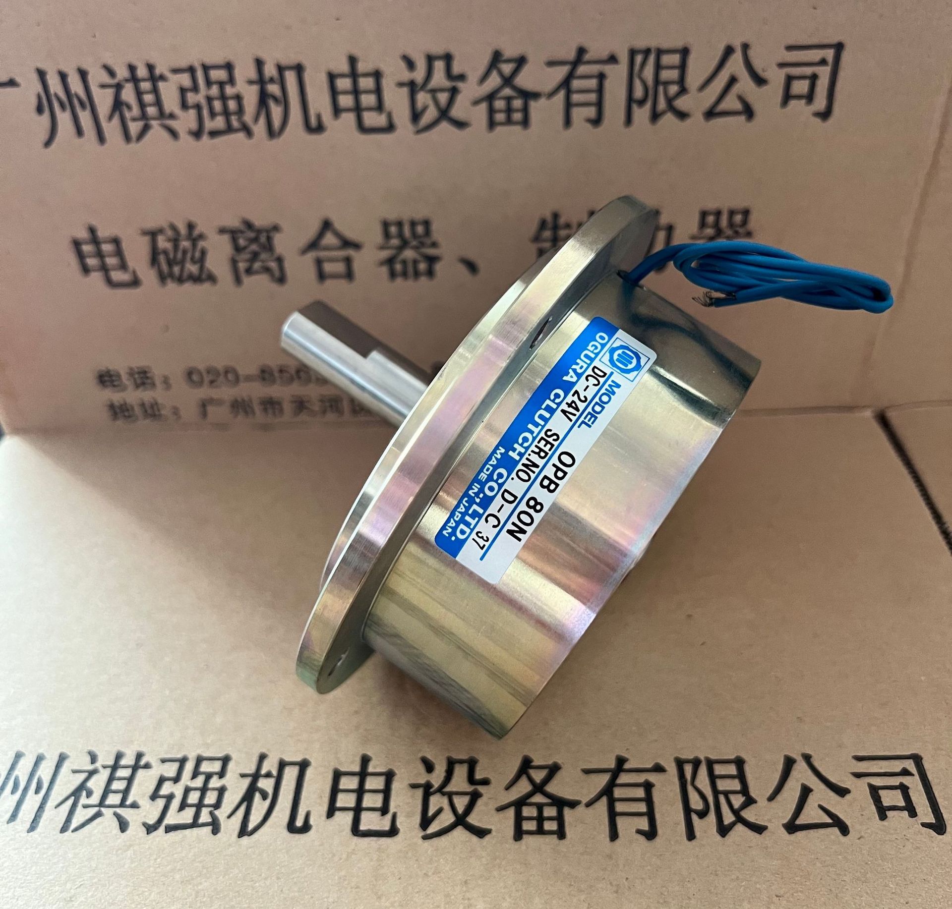 OPB10N日本OGURA小仓制动器刹车器OPB10 OPB5N OPB5 OPB20N OPB20