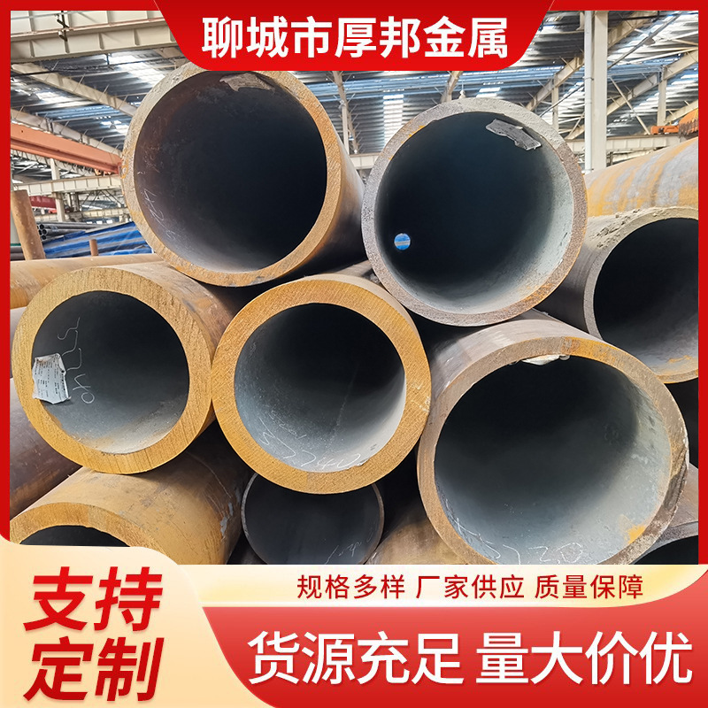 碳钢无缝管零售切割1cr5mo厚壁薄壁空心黑圆管合金管45#20#钢管