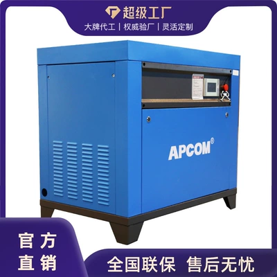 75Kw Permanent Magnet Variable Frequency – Hava kompressorları
