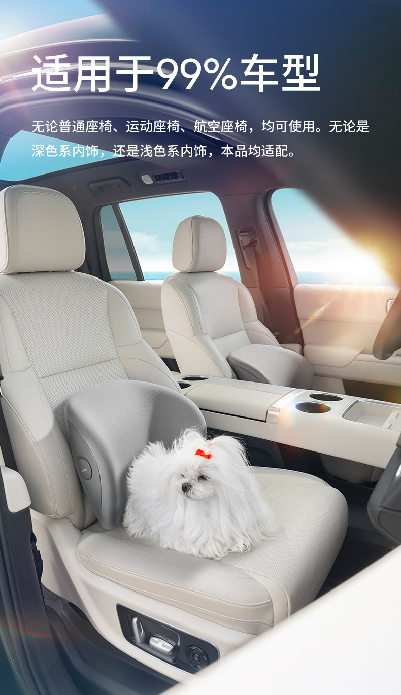 Cicido Car U-Shaped Hug Support Lumbar Seat Back Cushion Support Car Male and Female Driver Driving Waist Protection Artifact
