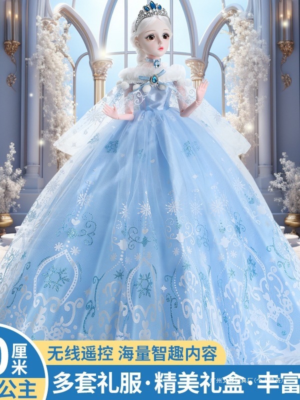 Large 60cm Tongle Barbie Doll Gift Box Set Girls Simulation Princess Children's Toys Street Stall Wholesale