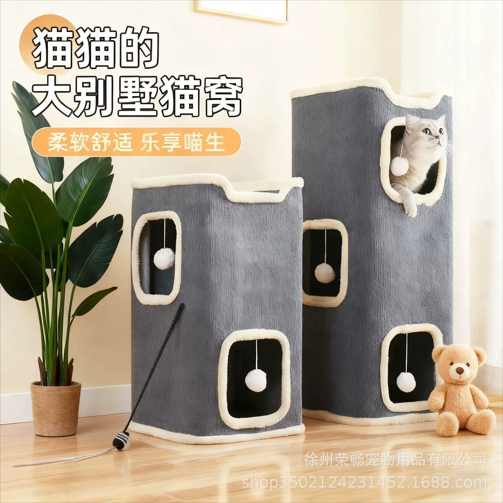 Кошачий домик-лесенка, кошачий когтеточка, полузакрытый квадратный домик на дереве, вилла для кошек, всесезонный теплый домик для кошек оптом.