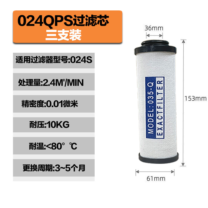 圧縮空気精密フィルターエレメント工業用高効率乾燥除塵水油分離エアコンプレッサーフィルターエアフィルターエレメント|undefined