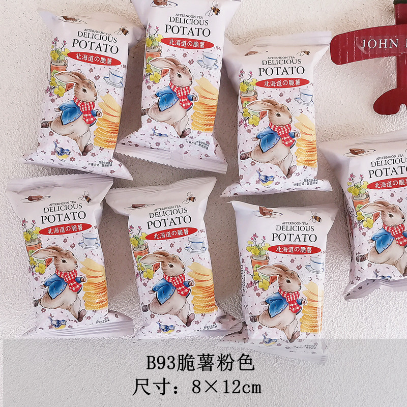 虹日記桃喜王子王女ウィリアムかわいいウサギのポテトチップス誕生日満月喜店間食コーディネート|undefined