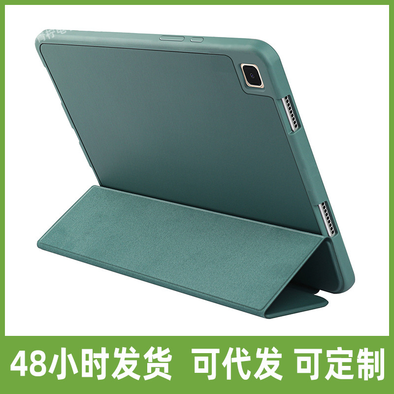 Samsung tablet s7 protective case for foreign trade magnetic a7/tab s6 lite leather case Samsung tablet protective case