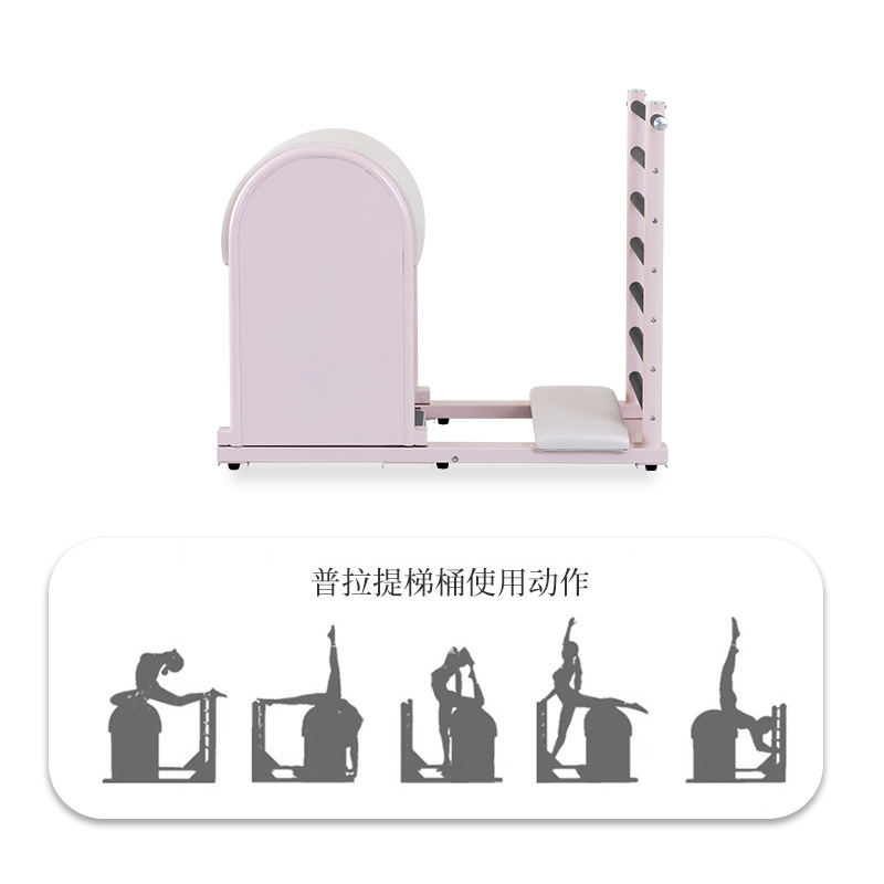 Sala de yoga en forma de cinco piezas conjunto de enseñanza privada de metal pilates gran equipo núcleo cama coreana barril de pilates doméstico