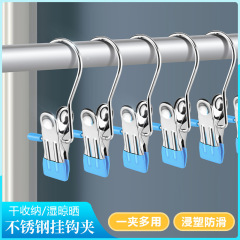 ステンレス製フッククリップ3字クリップ浸漬クリップ無痕家庭用収納干しクリップサンプルクリップシルクスカーフクリップ