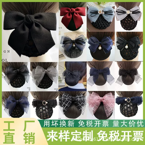 Professional Headflower Net Bag Jewelry Adult Korean Elegant Nurse Hotel Bank Work Disk Flight attendant Hair Net Lady