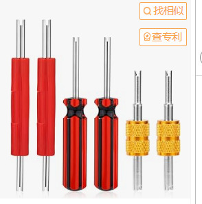 单头/四合一气门芯扳手两用轮胎空调芯扳手法式气门芯扳手套装|undefined