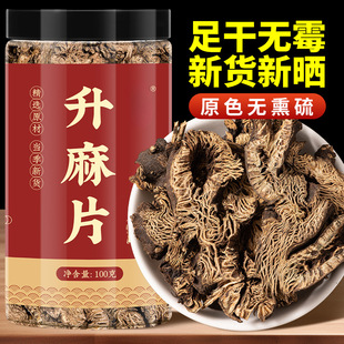 ���ٲ�������ș����Ʒ500g����Ƭ���������������������M�ל�