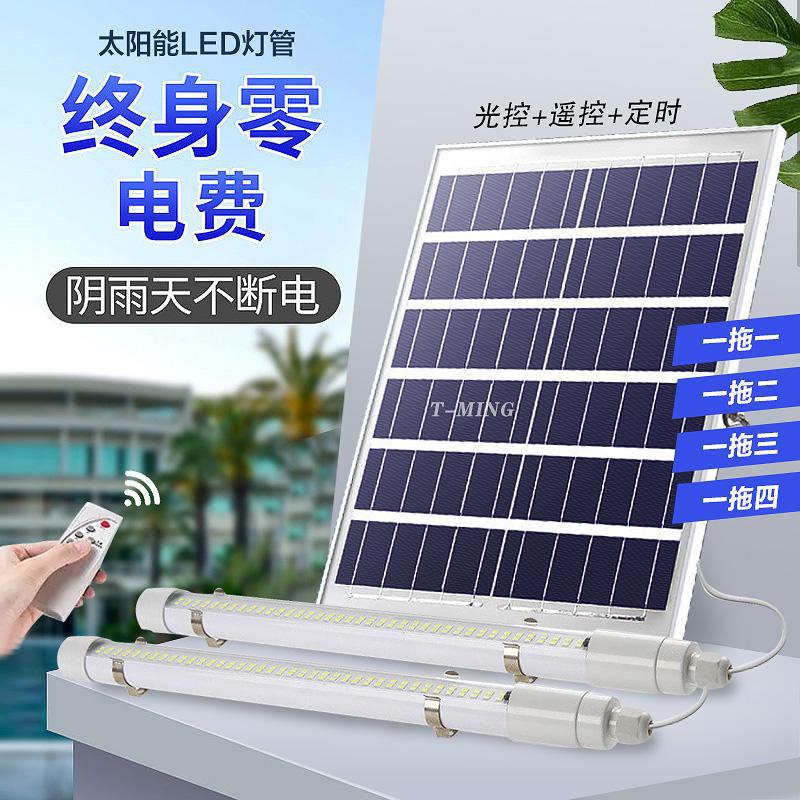Tubo de lámpara solar T8 un remolque dos tubos de lámpara fluorescente domésticos caja de luz publicitaria al aire libre quiosco de periódicos impermeable oscuro iluminación automática