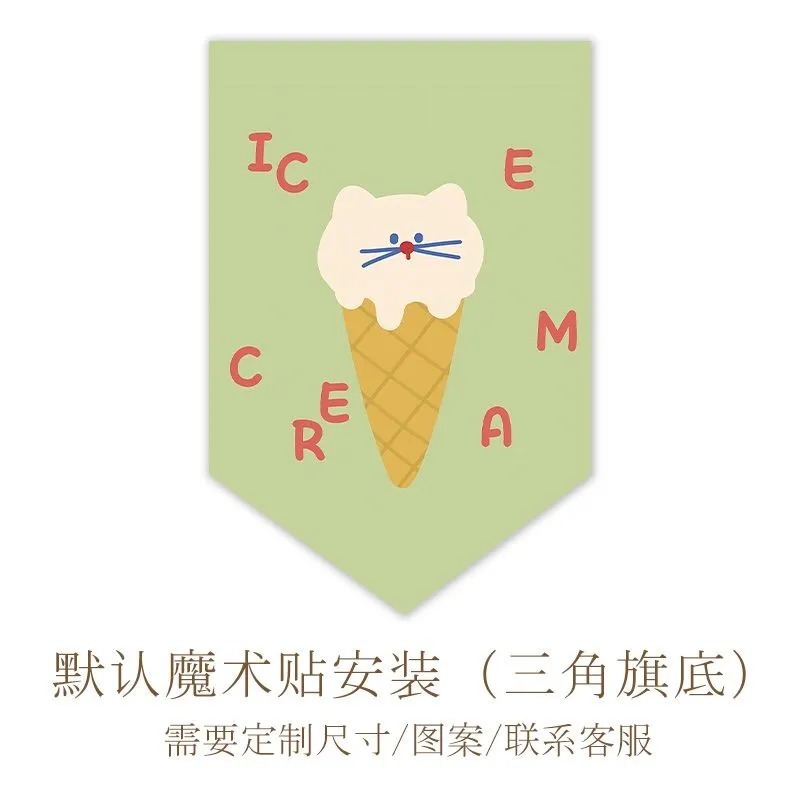 卡通个性三角旗帘多巴胺门帘家用卧室客厅门头装饰帘厨房免打孔|undefined