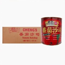 广东包邮  盛记番茄沙司番茄酱番茄调味酱手抓饼3.18kg*6桶