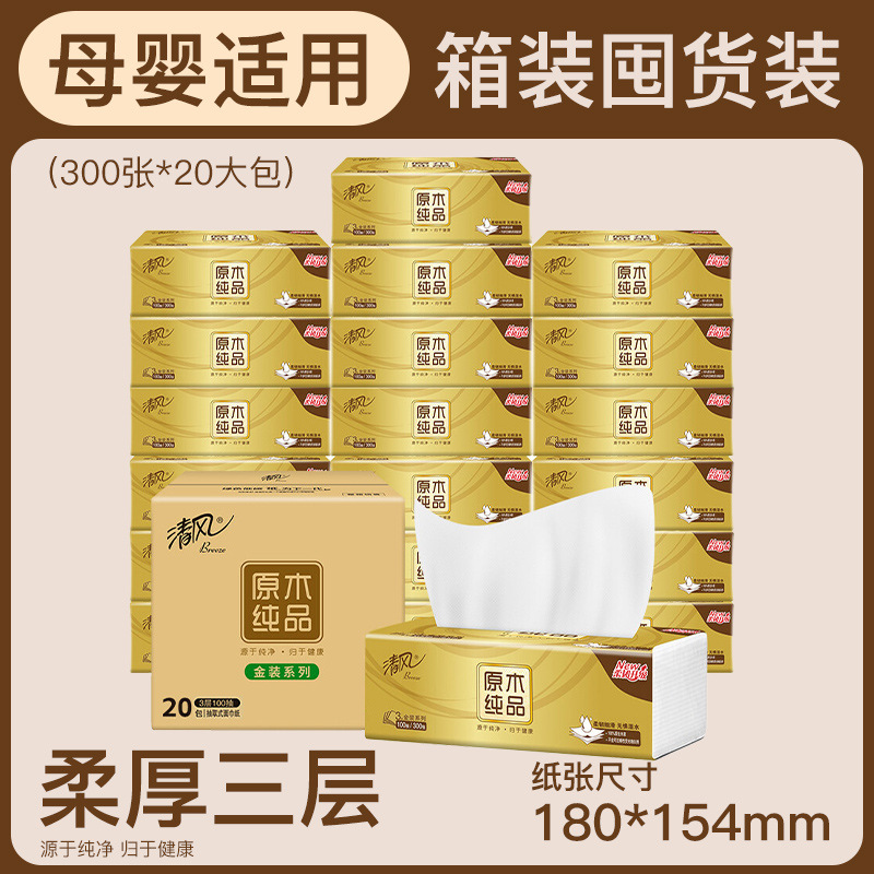 100 pièces/paquet (Pour un carton complet de la taille Large M, veuillez commander 20 paquets).