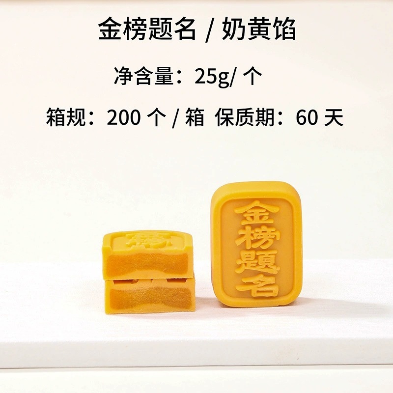 宴会勝利緑豆餅、お土産、大学入学試験、中学生、優勝ケーキ、1歳ケーキ、金賞ケーキ|undefined