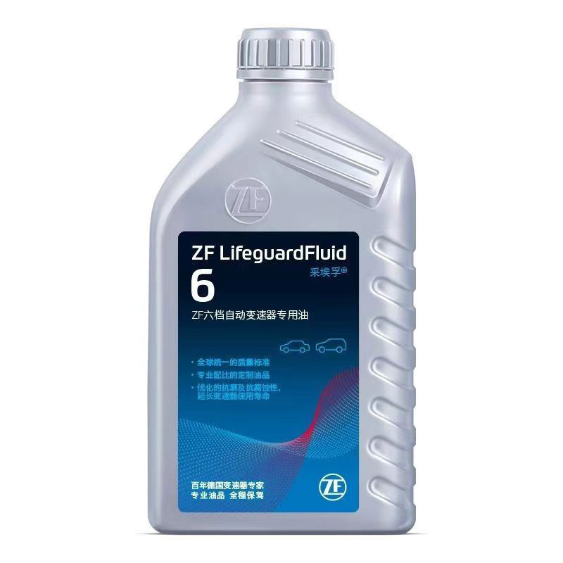 ZF ZF automatic transmission fluid suitable for BMW Land Rover Volkswagen Audi Jaguar Maserati 6HP 1L ZF ZF automatic transmission fluid suitable for BMW Land Rover Volkswagen Audi Jaguar Maserati 6HP 1L