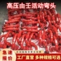 螺纹外丝由壬