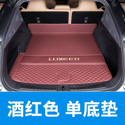 Trunk Mat mat, fully enclosed Zhijie R7 - main-cushion-peacock-feather-red-v-thickened-material-zhijie-r7-extended-range-model