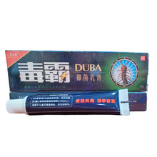 舒立嘉毒霸草本抑菌乳膏铝管真菌皮肤外用抑菌膏