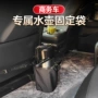 保温商务收纳车内挂袋