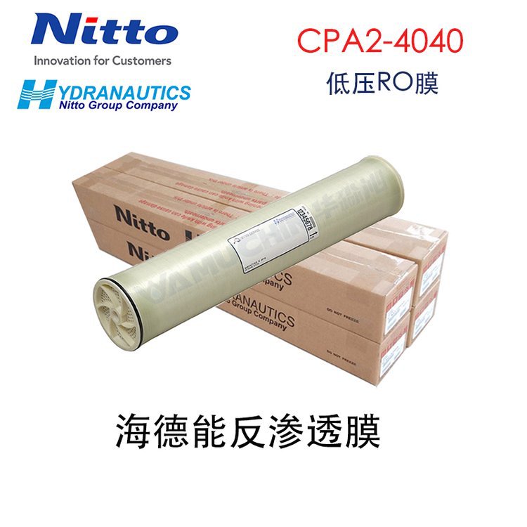 美国原装正品海德能CPA2-4040 低压4寸反渗透RO膜 纯水过滤设备