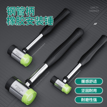 橡胶锤橡皮锤贴瓷砖神器工具铺地砖敲打橡皮锤子实心胶锤皮榔头