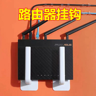 [WiFi Storage Rack] Router Storage Rack Storage Set Top Box Multi-Function Punch-Free Hook New Wall Hanging