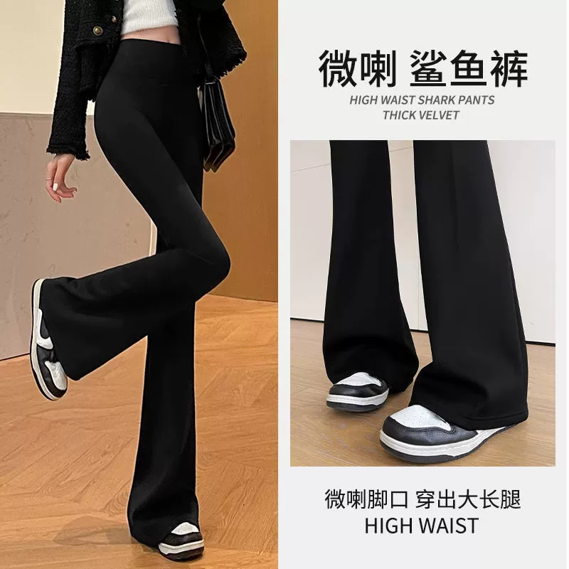 Женские брюки-клеш для йоги с микро-расклешенными краями в форме акулы, широкие брюки с высокой талией, новые весенне-летние утягивающие и универсальные удлиненные узкие брюки.