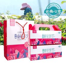 鲜花饼经典玫瑰花饼云南特产糕点点心月饼50g/枚散装礼盒