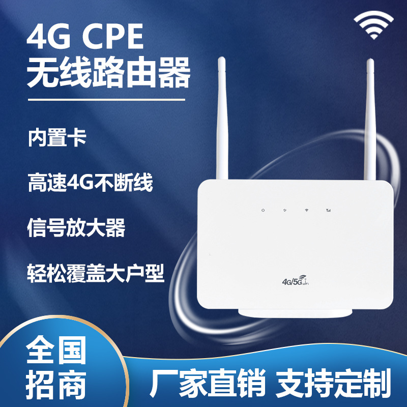 Cool easy charge 4G router wifi pluggabl...