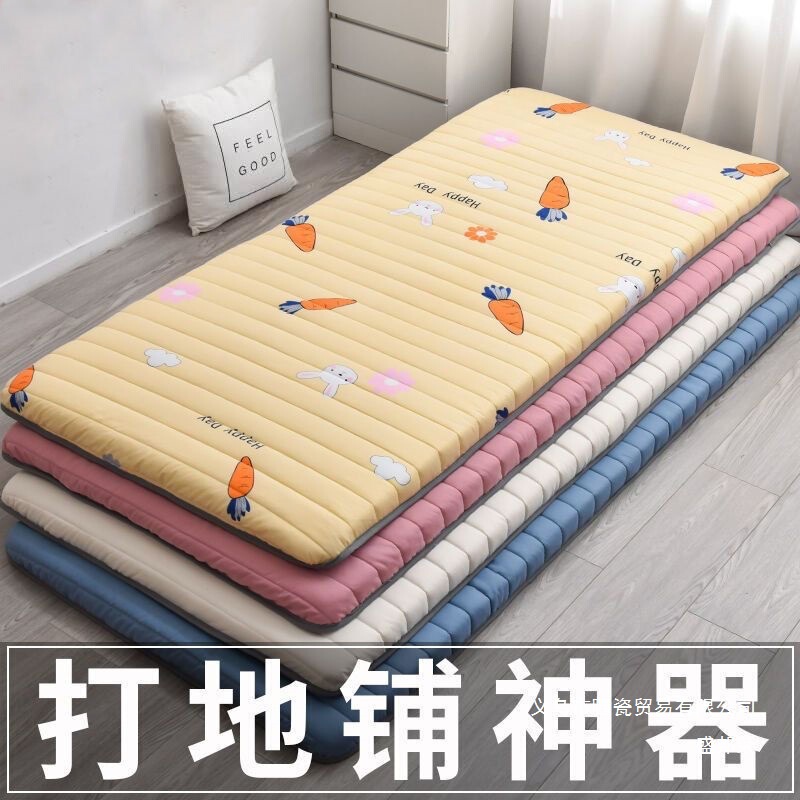 Thickened Mattress for Sleeping on the Floor, Sleeping Mat, Soft Cushion, Student Dormitory Mattress, Foldable Rental Artifact, Bunk Bed