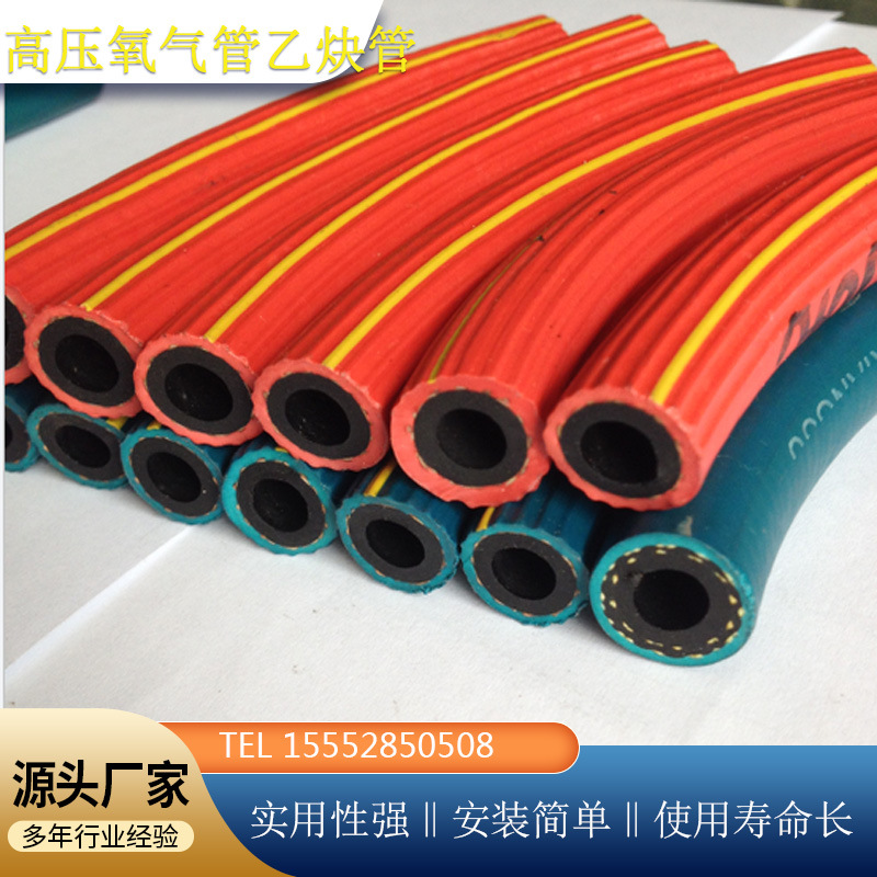 8mm10mm高压氧气乙炔管高压空气管风炮管 双色双联管