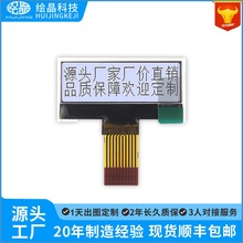 1.41��12832����cog��ʾģ��lcdҺ�����׵׺���spi10p���ST7567