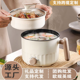 Electric Cooking Pot for Home Dormitory Small Electric Pot Multi-Functional Student All-In-One Noodle Cooking Pot Small Rice Cooking and Stir-Frying Electric Hot Pot