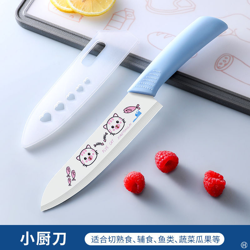 Kit combinado de cocina completo con cubierta de cuchillo dormitorio de estudiantes cuchillo de fruta doméstico cuchillo de cocina de acero inoxidable