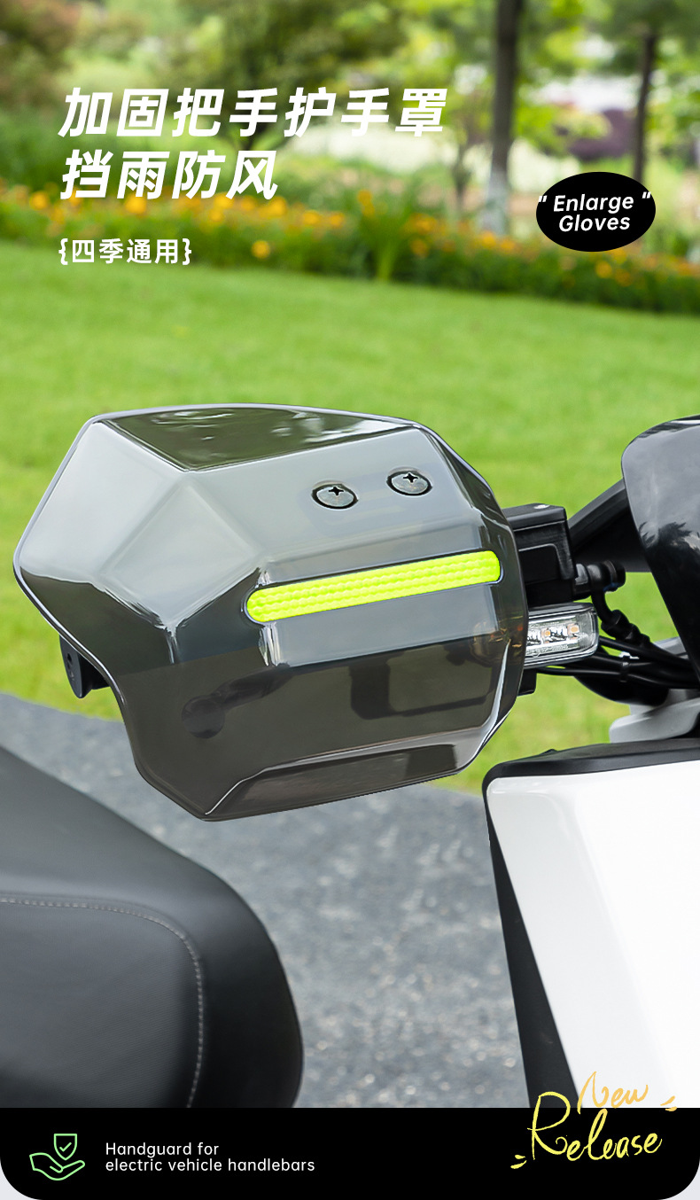 Electric Scooter Handlebar Cover Waterproof Windproof Motorcycle Handlebar Protector Sunshade Extended Length