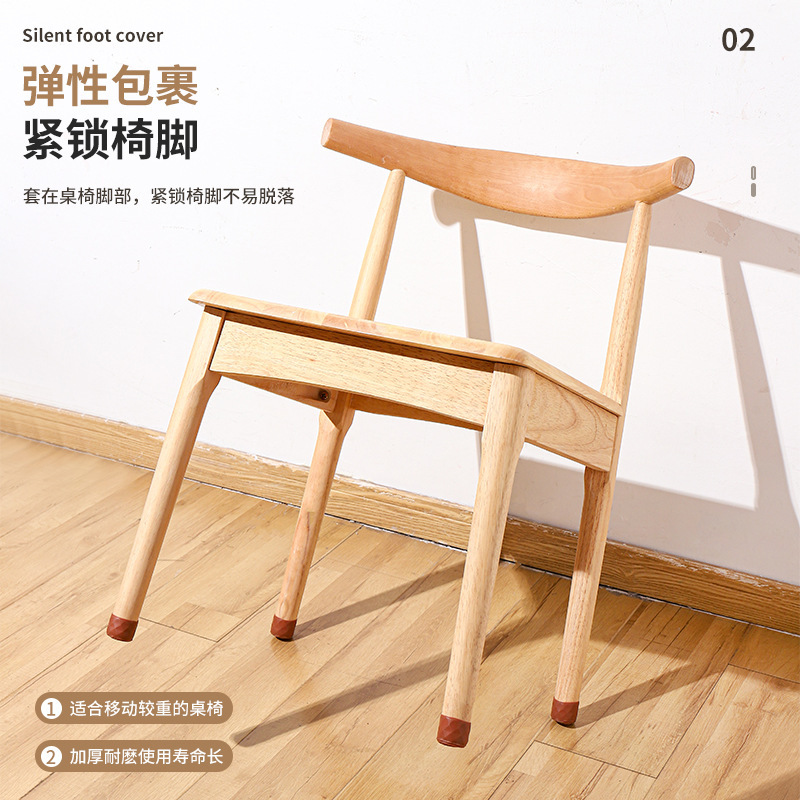 凳桌脚加厚升级静音脚套防滑凳脚保护套家用保护脚桌子脚防滑保护
