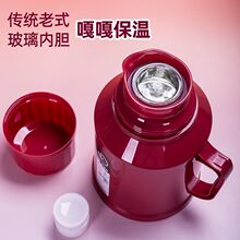 暖壶家用小热水瓶保温瓶小型保温壶迷你办公室暖水壶宿舍暖水瓶