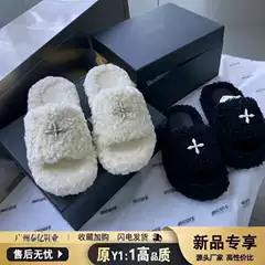 SMFK Black Fuzzy Slippers Cross-Strap Shearling Slide Thick Sole Fuzzy Slippers