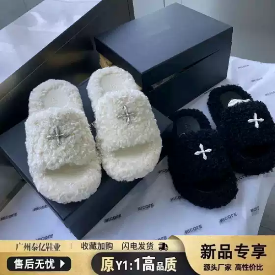 SMFK Black Fuzzy Slippers Cross-Strap Shearling Slide Thick Sole Fuzzy Slippers