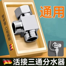 ˮ���^��ˮ��һ�ֶ��D���^�N��ϴ��C�Mˮ��ͨ��ˮ�yһ�M�������y