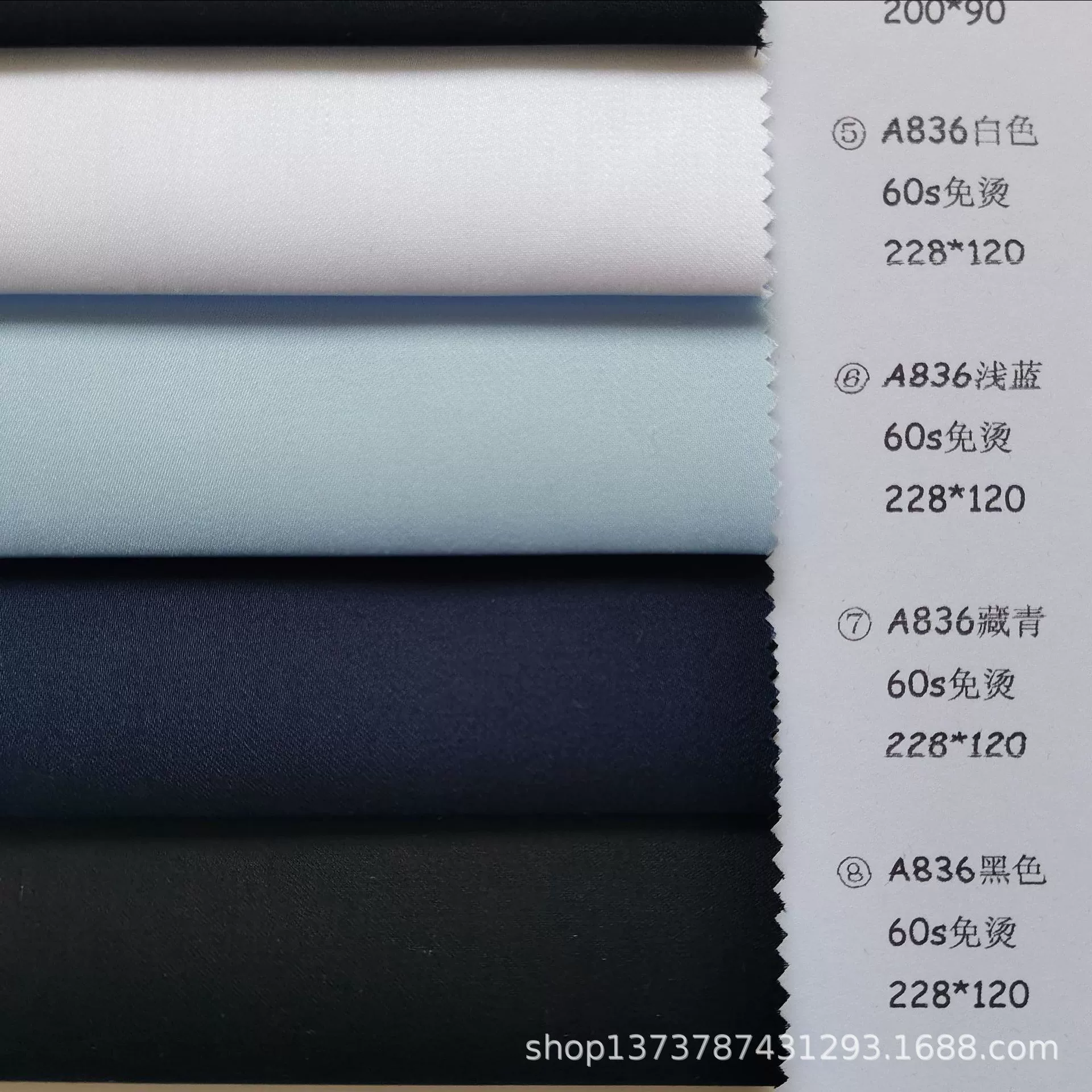 Ткань: хлопковая рубашечная ткань Spot 50s High -Mi -Metal Cotton -free Saton Snuel, высококачественная